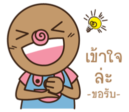 omyim boy sticker #15526661