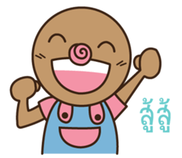 omyim boy sticker #15526663