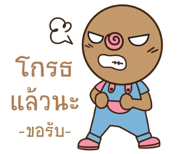 omyim boy sticker #15526670