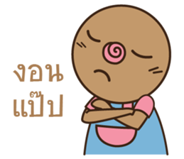 omyim boy sticker #15526671