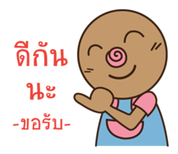 omyim boy sticker #15526674