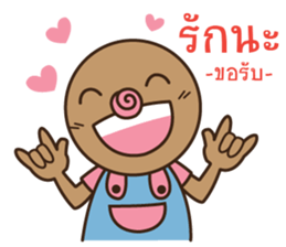 omyim boy sticker #15526675