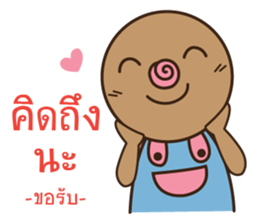 omyim boy sticker #15526676