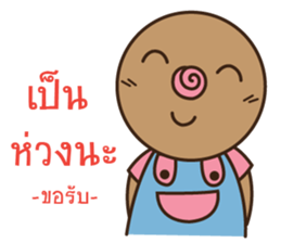 omyim boy sticker #15526677