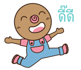 omyim boy sticker #15526678