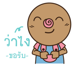 omyim boy sticker #15526679