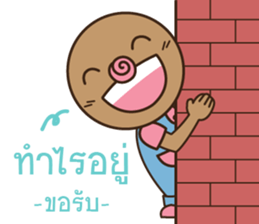 omyim boy sticker #15526680