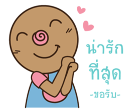 omyim boy sticker #15526681