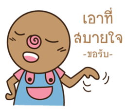 omyim boy sticker #15526683