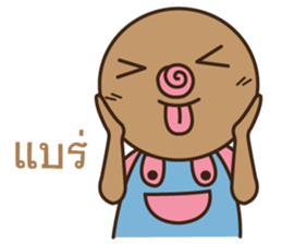 omyim boy sticker #15526684