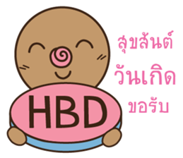 omyim boy sticker #15526687