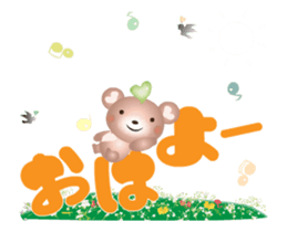 Slightly large letters talk's Heart bear sticker #15526698