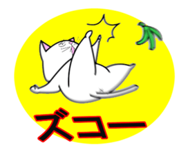 boxca t sticker #15526754
