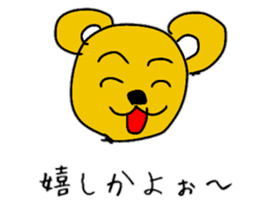 Fukuoka Bear sticker #15526762