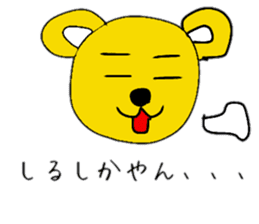 Fukuoka Bear sticker #15526763