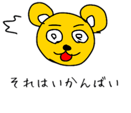 Fukuoka Bear sticker #15526764