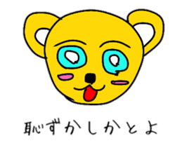 Fukuoka Bear sticker #15526765
