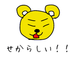 Fukuoka Bear sticker #15526766
