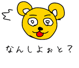 Fukuoka Bear sticker #15526767