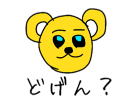 Fukuoka Bear sticker #15526768