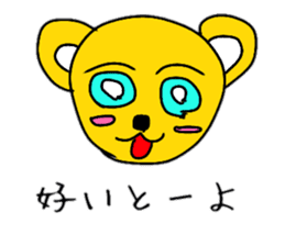 Fukuoka Bear sticker #15526769