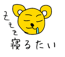 Fukuoka Bear sticker #15526770