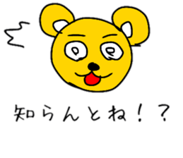 Fukuoka Bear sticker #15526771