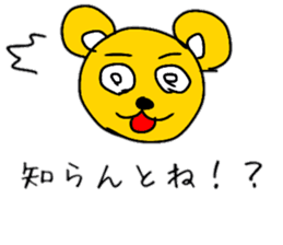 Fukuoka Bear sticker #15526771