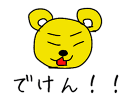 Fukuoka Bear sticker #15526772