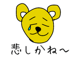 Fukuoka Bear sticker #15526773