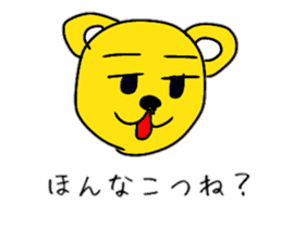 Fukuoka Bear sticker #15526776