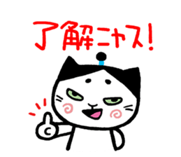 maro cat communication sticker sticker #15526811