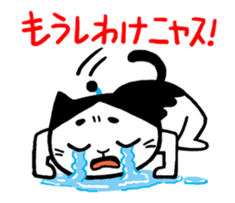 maro cat communication sticker sticker #15526812