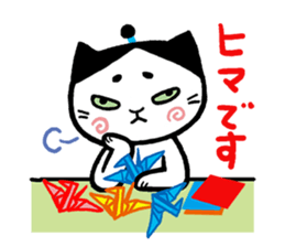maro cat communication sticker sticker #15526813