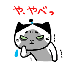 maro cat communication sticker sticker #15526814