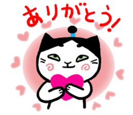 maro cat communication sticker sticker #15526818