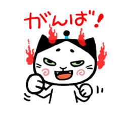 maro cat communication sticker sticker #15526823