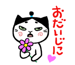 maro cat communication sticker sticker #15526824
