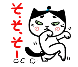 maro cat communication sticker sticker #15526826