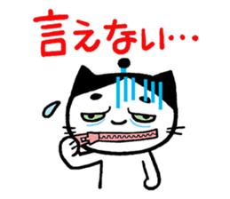 maro cat communication sticker sticker #15526838