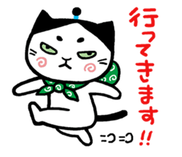 maro cat communication sticker sticker #15526839