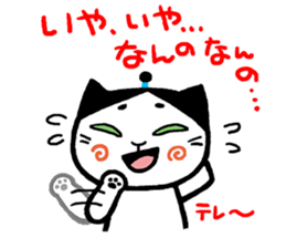 maro cat communication sticker sticker #15526840