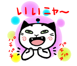 maro cat communication sticker sticker #15526845