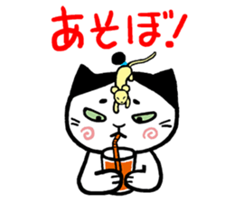 maro cat communication sticker sticker #15526846