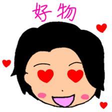 Gluttonous boy sticker #15526897