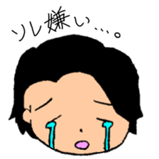 Gluttonous boy sticker #15526898