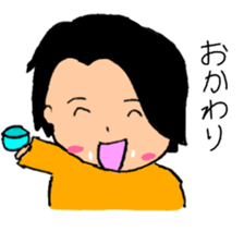 Gluttonous boy sticker #15526901