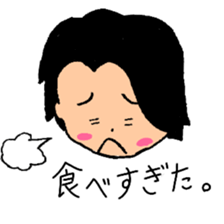 Gluttonous boy sticker #15526902