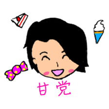 Gluttonous boy sticker #15526911