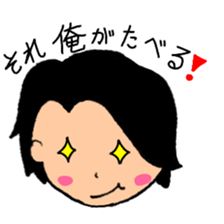 Gluttonous boy sticker #15526917